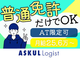 ドライビングスクールのインストラクター 教習指導員 未経験 最短2ヶ月で国家資格取得 契約社員 株式会社世田谷自動車学校 東京都の 求人募集 転職ex ドライビングスクールのインストラクター 教習指導員 未経験 最短2ヶ月で国家資格取得 契約社員 株式会社世田谷自動車学校 東京都の 求人募集 転職ex