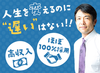 ドライビングスクールのインストラクター 教習指導員 未経験 最短2ヶ月で国家資格取得 契約社員 株式会社世田谷自動車学校 東京都の 求人募集 転職ex ドライビングスクールのインストラクター 教習指導員 未経験 最短2ヶ月で国家資格取得 契約社員 株式会社世田谷自動車学校 東京都の 求人募集 転職ex