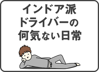 ドライビングスクールのインストラクター 教習指導員 未経験 最短2ヶ月で国家資格取得 契約社員 株式会社世田谷自動車学校 東京都の 求人募集 転職ex ドライビングスクールのインストラクター 教習指導員 未経験 最短2ヶ月で国家資格取得 契約社員 株式会社世田谷自動車学校 東京都の 求人募集 転職ex