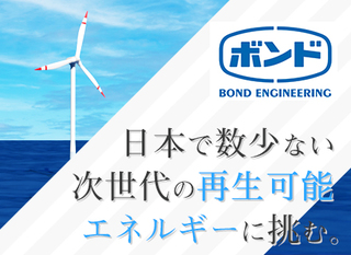 上水道工事の施工管理職 こんな時でも仕事は安定 優良工事で都から表彰 昨年の離職者ゼロ 寮費月9000円 正社員 株式会社フジケン 東京都の 求人募集 転職ex