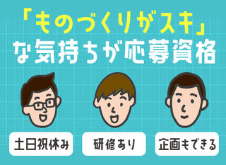Cae解析エンジニア 安定就業 Scskグループ 正社員 株式会社minoriソリューションズ 東京都の 求人募集 転職ex 掲載停止 Cae解析エンジニア 安定就業 Scskグループ 正社員 株式会社minoriソリューションズ 東京都の 求人募集 転職ex 掲載停止
