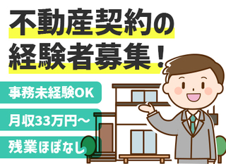 貿易事務 購買担当 未経験ok オフィスカジュアル ネイルok 髪型自由 創業47年 正社員 早川産機株式会社 東京都の 求人募集 転職ex 貿易事務 購買担当 未経験ok オフィスカジュアル ネイルok 髪型自由 創業47年 正社員 早川産機株式会社 東京都の 求人募集 転職ex