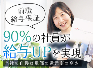 サーバーサイドエンジニア 正社員 株式会社ココペリ 東京都の 求人募集24536386 転職ex 掲載停止