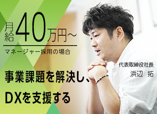 芸能プロダクションの転職 求人を探す 転職ex