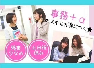 貿易事務 購買担当 未経験ok オフィスカジュアル ネイルok 髪型自由 創業47年 正社員 早川産機株式会社 東京都の 求人募集 転職ex 貿易事務 購買担当 未経験ok オフィスカジュアル ネイルok 髪型自由 創業47年 正社員 早川産機株式会社 東京都の 求人募集 転職ex