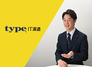 社内システム開発エンジニア C 世界190カ国にゲーム配信 リモートワーク フレックスあり 賞与年2回 正社員 株式会社ネクソン 東証一部上場 東京都の 求人募集 転職ex 社内システム開発エンジニア C 世界190カ国にゲーム配信 リモートワーク フレックスあり 賞与年2回 正社員 株式会社ネクソン 東証一部上場 東京都の 求人募集 転職ex