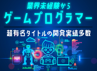 派遣登録 キャライラストの進行管理 フルリモート 業界未経験ok 残業少なめ 朝はゆっくり10時出社 派遣社員 株式会社キャリアデザインセンター It派遣事業部 Type It派遣 東京都の 求人募集 転職ex