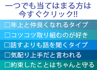 公共料金のご案内スタッフ 未経験歓迎 自己申告シフト制度でプライベート充実 正社員 株式会社エヌリンクス 東京都の 求人募集24041755 転職ex 掲載停止