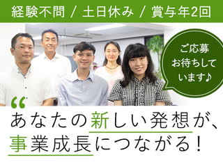 横浜 営業職 中東 中央アジア向けアフターサービス事業 社会インフラに関わる商社 転職支援サービス求人 正社員 三菱商事マシナリ株式会社 神奈川県の 求人募集 転職ex 横浜 営業職 中東 中央アジア向けアフターサービス事業 社会インフラに関わる商社 転職支援サービス求人 正社員 三菱商事マシナリ株式会社 神奈川県の 求人募集 転職ex