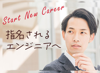 社内se 東証一部上場のゼネコン 創業1年以上 土日祝休 年間休日125日 育休実績あり 大阪 正社員 株式会社淺沼組 大阪府の 求人募集 転職ex 掲載停止 社内se 東証一部上場のゼネコン 創業1年以上 土日祝休 年間休日125日 育休実績あり 大阪 正社員 株式会社淺沼組 大阪府の 求人募集 転職ex 掲載停止