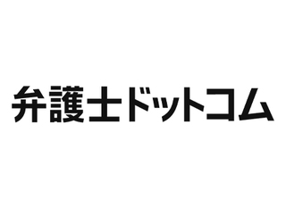 東京 Webコンテンツ企画 Web経験不問 グローバル展開加速する医療機器 医療ケア用品メーカー 転職支援サービス求人 正社員 アルケア 株式会社 東京都の 求人募集24887363 転職ex