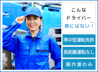 ドライビングスクールのインストラクター 教習指導員 未経験 最短2ヶ月 で国家資格取得 契約社員 株式会社世田谷自動車学校 東京都の 求人募集 転職ex