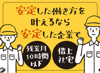 ドライビングスクールのインストラクター 教習指導員 未経験 最短2ヶ月で国家資格取得 契約社員 株式会社世田谷自動車学校 東京都の 求人募集 転職ex