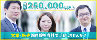 無人精肉店舗のエリアマネージャー候補 即戦力採用 正社員デビューok 完全週休2日制 年休1日 正社員 株式会社ミートファーム 東京都の 求人募集 転職ex 掲載停止