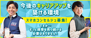 総合職 店長 リーダー候補 未経験歓迎 賞与年2回 Tvでも紹介される回転ずしチェーン 正社員 株式会社コム ライン 愛知県の 求人募集 転職ex
