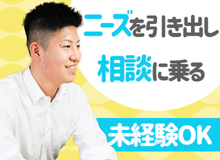 ルート営業 未経験歓迎 入社1年目で年収400万円以上可能 10時出社なので満員電車とオサラバ 正社員 株式会社エヌリンクス 東京都の 求人募集24241840 転職ex 掲載停止