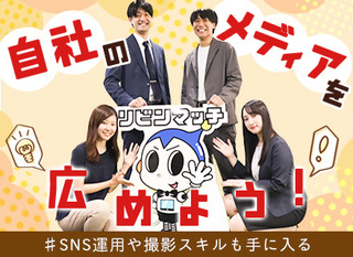 東京 漫画編集者 年休126日 土日祝 うんこドリルシリーズで有名な同社の新規部署立上メンバー 転職支援サービス求人 正社員 株式会社文響社 東京都の 求人募集 転職ex