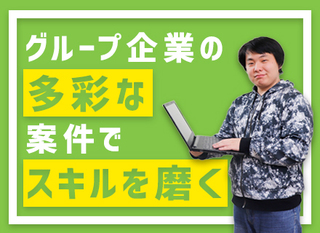 大阪 Webデザイナー 正社員 ウェビリティー 大阪府の 求人募集 転職ex 掲載停止