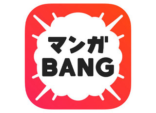 コミック制作 1日5h 韓国語力を活かして漫画を翻訳 再編集 私服ok 土日休み 年休125日 契約社員 デジタル職人株式会社 東京都の 求人 募集71 転職ex 掲載停止 コミック制作 1日5h 韓国語力を活かして漫画を翻訳 再編集 私服ok 土日休み 年休125日 契約社員 デジタル職人株式会社 東京都の 求人 募集71 転職ex 掲載停止