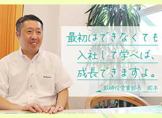 注文住宅営業 営業経験 業界不問 優遇 賞与年2回 年間休日1日 福利厚生 手当充実 正社員 ポラス株式会社 ポラス グループ 東京都の 求人募集 転職ex 注文住宅営業 営業経験 業界不問 優遇 賞与年2回 年間休日1日 福利厚生 手当充実 正社員 ポラス株式会社 ポラス グループ 東京都の 求人募集 転職ex