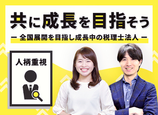 横浜 仲町台駅 経理 日本を代表するの東証一部上場の種苗メーカー サカタのタネ 100 子会社 転職支援サービス求人 正社員 サカタのタネ グリーンサービス株式会社 神奈川県の 求人募集 転職ex