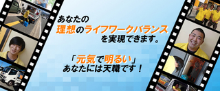 タクシードライバー 正社員 人材紹介 正社員 株式会社日本総合ビジネス 大分県の 求人募集 転職ex 掲載停止 タクシードライバー 正社員 人材紹介 正社員 株式会社日本総合ビジネス 大分県の 求人募集 転職ex 掲載停止