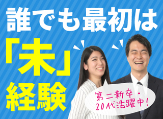 東京都の 教務事務求人 の転職 求人を探す 転職ex