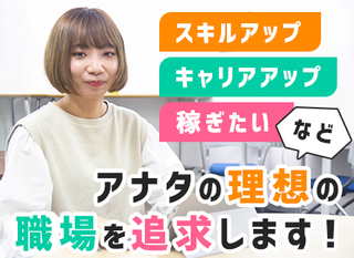 自社内開発pl Pm 想定年収600万円 賞与年4回 今後もリモートワーク継続 自社勤務 転勤無し 正社員 株式会社ワイ ディ シー 東証一部上場グループ企業 東京都の 求人募集 転職ex 自社内開発pl Pm 想定年収600万円 賞与年4回 今後もリモートワーク継続 自社勤務 転勤無し 正社員 株式会社ワイ ディ シー 東証一部上場グループ企業 東京都の 求人募集 転職ex