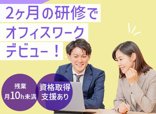 未経験歓迎 コールセンター カスタマーサポート業務 正社員 五反田駅から徒歩5分 正社員 社会を笑顔にさせるインフラ提供企業 東京 都の 求人募集 転職ex 掲載停止
