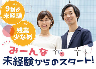フィールドサービスエンジニア職 広島 世界トップクラスの技術力 離職率2 残業時間時間 正社員 エドワーズ株式会社 東京都の 求人募集 転職ex