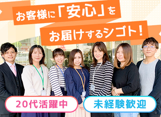 コールセンター Sv Ecサイト向けコールセンターsv業務 正社員 ｆａｓｔ ｂｐｏ株式会社 東京都の 求人募集24550015 転職ex 掲載停止
