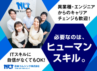 Itコンサルタント 戦略コンサルタント候補募集 正社員 ｇｌナビゲーション株式会社 東京都の 求人募集19995365 転職ex 掲載停止