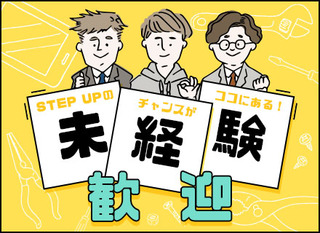 軽作業スタッフ 一人で完結できる仕事 モクモク作業 社宅費全額補助 月収42万も可 未経験歓迎 Szzaz 正社員 Utエイム株式会社 全国採用ユニット 東京都の 求人募集 転職ex