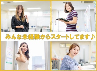 買取営業 未経験歓迎 完全反響営業 年収1000万可 入社祝金50万 高級宝飾 時計 地金商 おたからや 正社員 株式会社いーふらん 東京都の 求人 募集25443311 転職ex