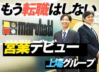 反響営業 テレアポなし ベストベンチャー選出 全国約390店舗ある買取専門店 大吉 のfc店支援 正社員 株式会社エンパワー 東京都の 求人募集24890102 転職ex