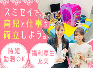通販番組司会進行 キャスト職 未経験歓迎 月給41万円 契約社員 ジュピターショップチャンネル株式会社 住友商事グループ 東京都の 求人 募集 転職ex
