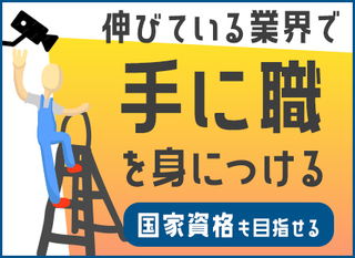 土木施工管理職 発注者支援業務 Nexco出向 施工管理 積算業務経験 土木施工管理技士資格者 正社員 株式会社アジア共同設計コンサルタント 東京都の 求人募集24771776 転職ex
