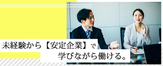 一般事務 11時出社もok 定時退社 駅徒歩2分 賞与年2回 転勤なし 完全週休2日制 正社員 イオングリーン電力株式会社 愛知県の 求人募集24768047 転職ex