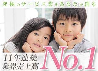 通販番組司会進行 キャスト職 未経験歓迎 月給41万円 契約社員 ジュピターショップチャンネル 株式会社 住友商事グループ 東京都の 求人募集24475845 転職ex