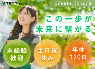 通販番組司会進行 キャスト職 未経験歓迎 月給41万円 契約社員 ジュピターショップチャンネル 株式会社 住友商事グループ 東京都の 求人募集24475845 転職ex