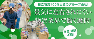 電気主任技術者 電験3種 実務経験5年以上 70歳以上のスタッフも活躍中 業務委託 キュービクルメンテ協会 愛知県の 求人募集19270900 転職ex 掲載停止