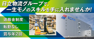 電気主任技術者 電験3種 実務経験5年以上 70歳以上のスタッフも活躍中 業務委託 キュービクルメンテ協会 愛知県の 求人募集19270900 転職ex 掲載停止