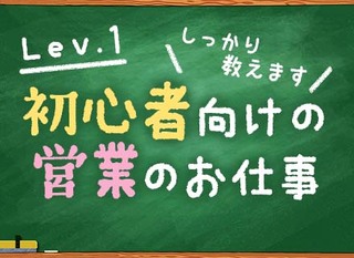 大阪 営業 三井物産グループの化学専門商社 正社員 企業名非公開 大阪府の 求人募集22564888 転職ex 掲載停止