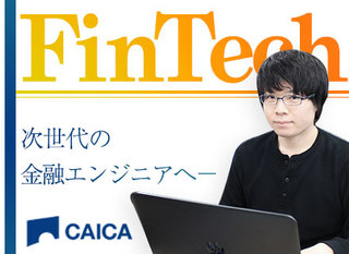 サーバエンジニア ホワイト企業認定 年4回査定機会あり インセンティブあり ステップアップを応援 正社員 株式会社エーピーコミュニケーションズ 東京都の 求人 募集 転職ex