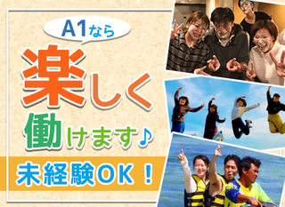 アミノ酸素材を提案する法人営業／土日祝休み／残業月20時間【転職支援 