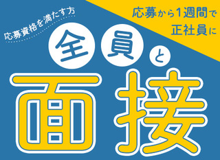 通販番組司会進行 キャスト職 未経験歓迎 月給41万円 契約社員 ジュピターショップチャンネル株式会社 住友商事グループ 東京都の 求人 募集 転職ex