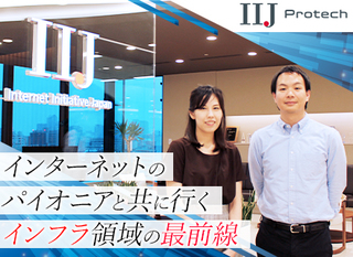 ネットワークエンジニア 名古屋勤務 面接1回 残業 月時間以内 上流から下流まで一貫した受注体制 正社員 トーテックアメニティ株式会社 東京都の 求人募集 転職ex
