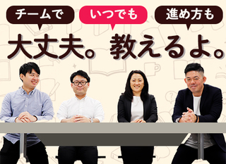 データサイエンティスト◇アナリティクス・ビッグデータ業界の