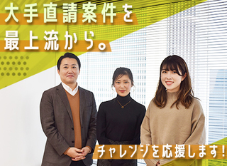 制御組込エンジニア/案件に合わせた独自の研修有/自動車・車載器 