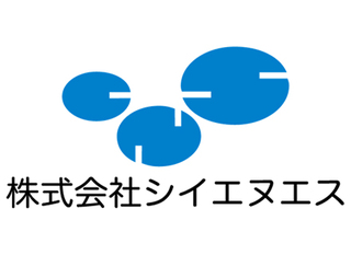 クラウドインフラエンジニア 設計 構築 フレックスタイム制 スキルアップ支援制度あり 正社員 株式会社 シイエヌエス 東証マザーズ上場 東京都の 求人募集 転職ex